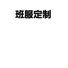 韩系长裙-毕业班服推荐|韩系学院风吊带长裙|成都出租班服定制|显瘦百搭 夏季穿搭女-毕业季穿搭新宠!成都出租推出韩系学院风长裙班服,清新又显瘦